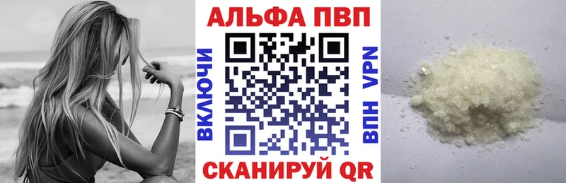 наркошоп  Дивногорск  A-PVP Соль 