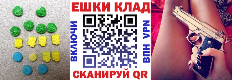 ЭКСТАЗИ 280мг  наркотики  Дивногорск 