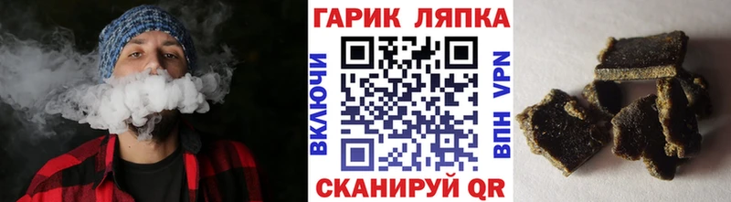 гидра зеркало  Дивногорск  ГАШ убойный 