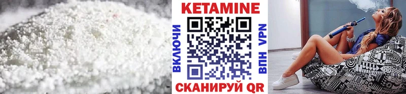 наркошоп  Дивногорск  Кетамин VHQ 