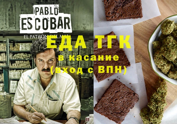 МДМА Алексеевка