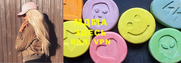 МДМА Алексеевка