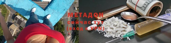 молекула духа Алексин