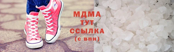 спиды Абдулино
