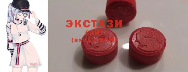 молекула духа Алексин