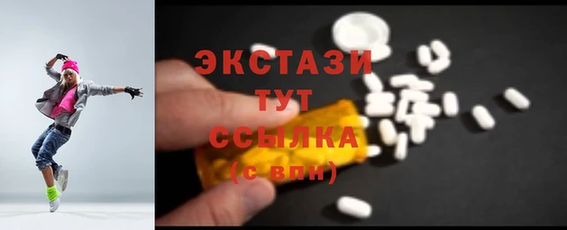 МДМА Алексеевка