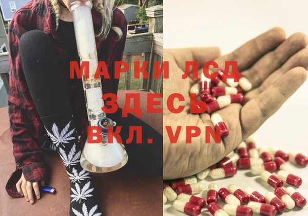 МДМА Алексеевка