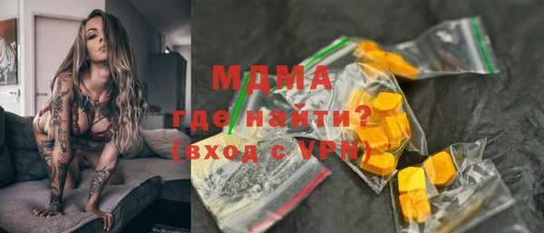 молекула духа Алексин