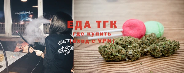 PSILOCYBIN Абаза