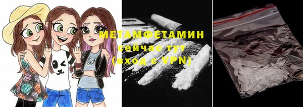 молекула духа Алексин