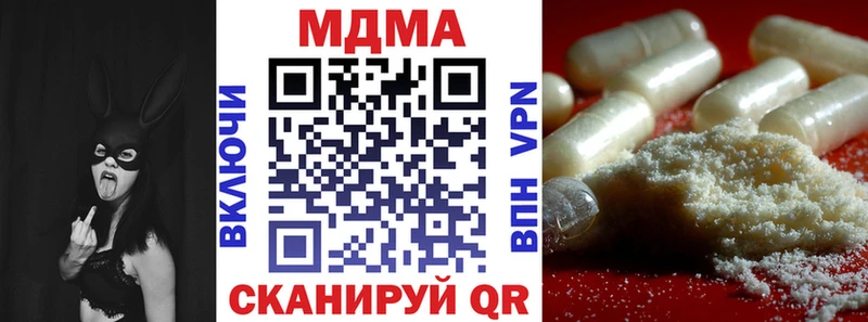 маркетплейс какой сайт  Дивногорск  omg ССЫЛКА  МДМА VHQ  где продают  