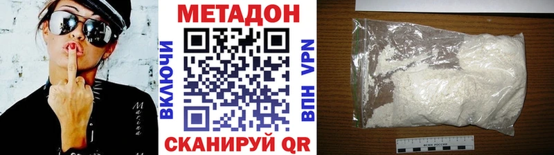 shop официальный сайт Дивногорск Метадон кристалл
