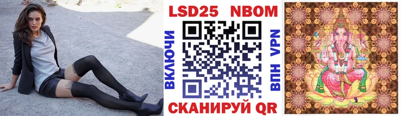 даркнет сайт  Дивногорск  Марки NBOMe 1,5мг 