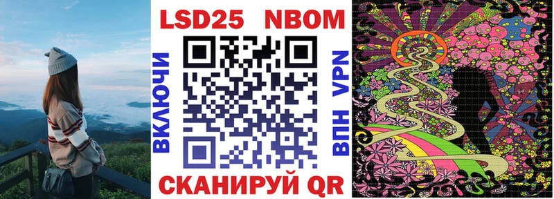 Марки N-bome 1500мкг Дивногорск